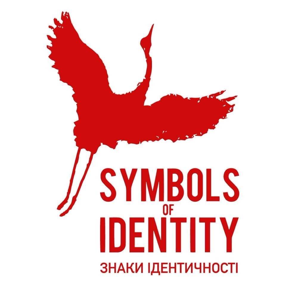 МІЖНАРОДНА МИСТЕЦЬКА АКЦІЯ “ЗНАКИ ІДЕНТИЧНОСТІ” - "Нова Доба"