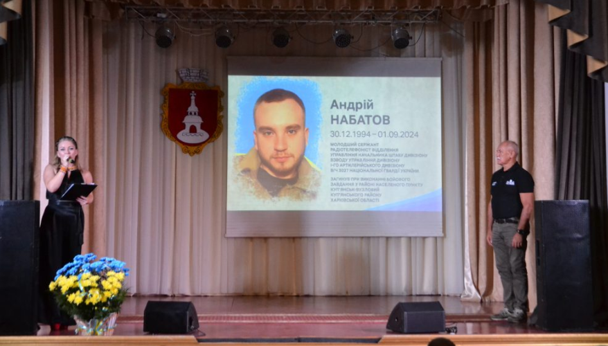 Почесний житель Переяславської громади»: пам’яті Андрійка Набатова