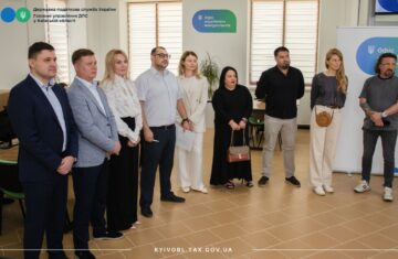 На Київщині відкрився Офіс податкових консультантів: де працюватиме сервіс?