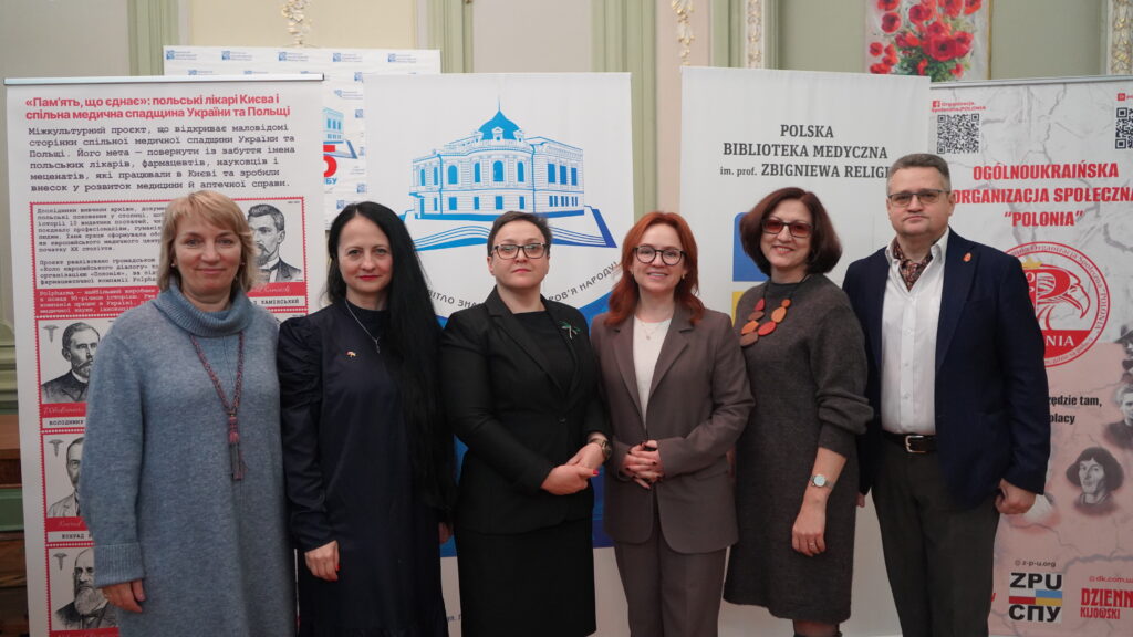 «Пам’ять, що єднає»: у Києві показали історії польських лікарів XIX–XX ст., які змінили розвиток медицини