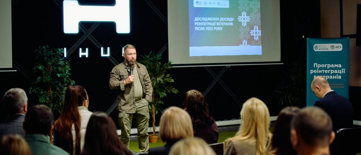 55% ветеранів назвали родину ключем до успішної реінтеграції, - дослідження