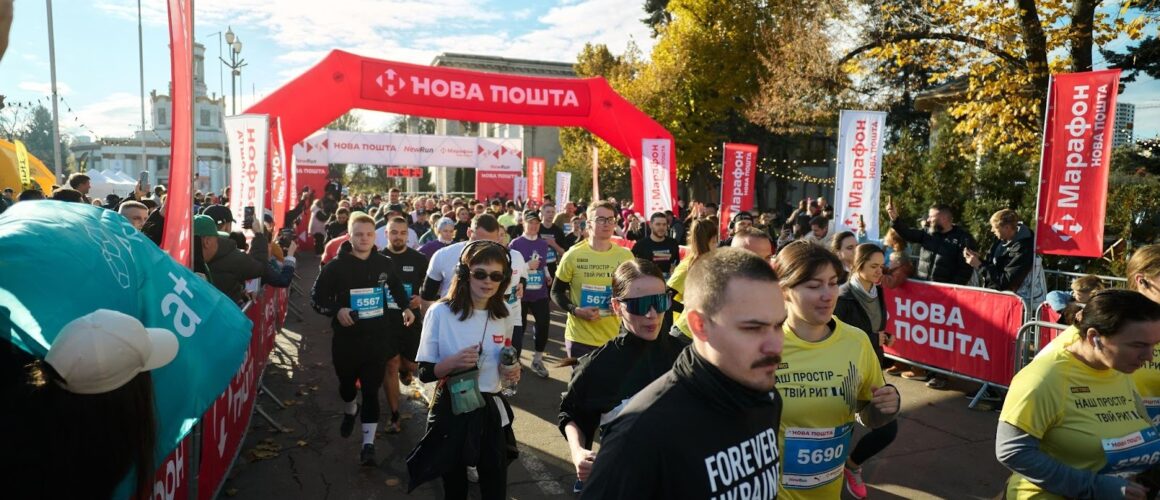 Безбар’єрний марафон