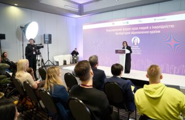 На Національному форумі визначили переможців та надали фінансування інклюзивним ініціативам