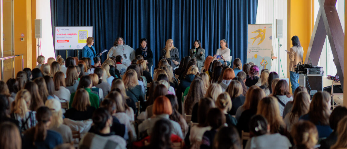 Що таке наставництво для дітей – закон підписав Президент