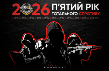 Розбудили лють: як народився український спротив