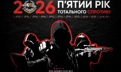 Розбудили лють: як народився український спротив