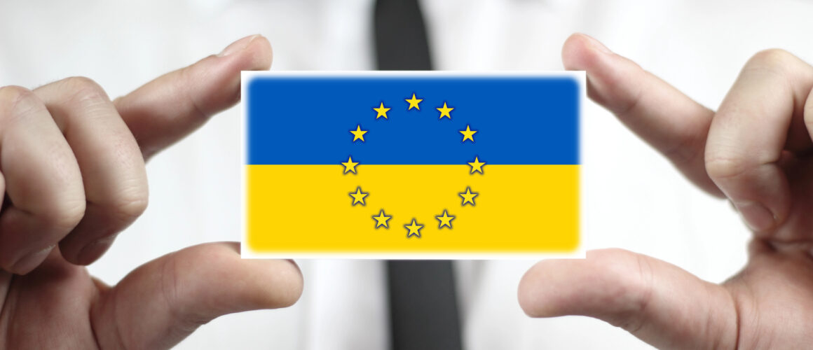 україна це європа