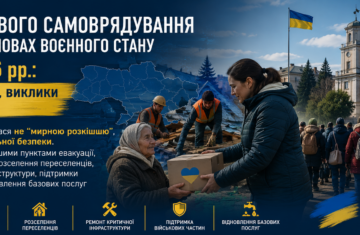 Нова Доба