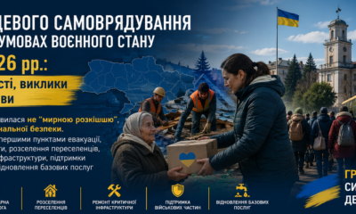 Нова Доба