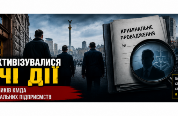 Нова Доба