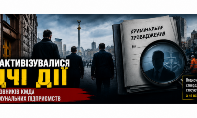 Нова Доба