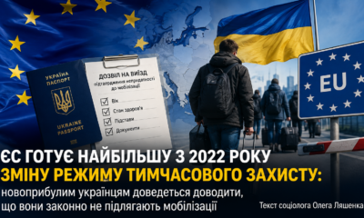 Нова Доба
