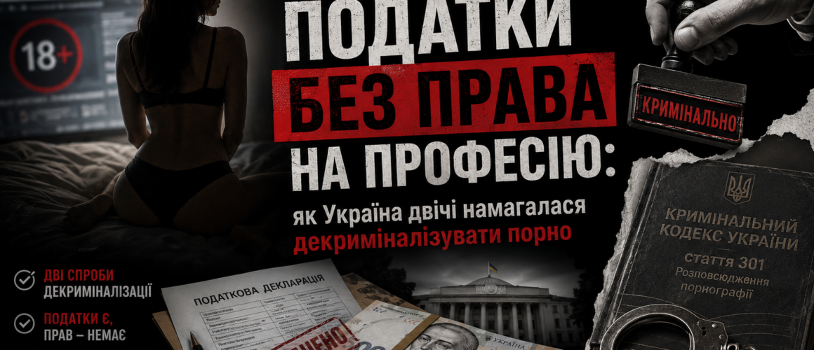 Нова доба