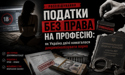 Нова доба